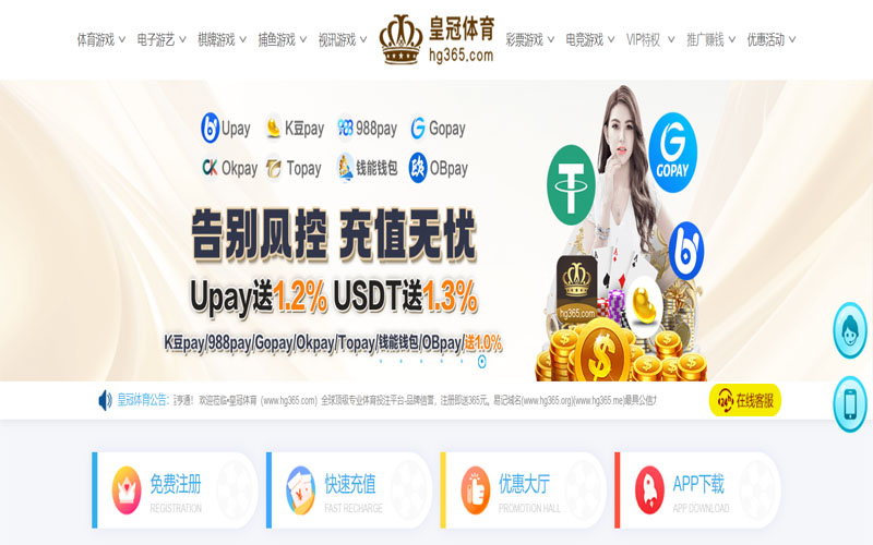 爱博|爱博体育官网|爱博官方网站体育的规则与条款讲解 – 新手须知