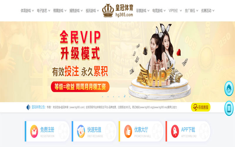 爱博|爱博体育官网|爱博官方网站体育App下载 – 线上最佳足球买球APP