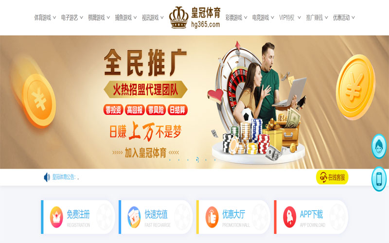爱博|爱博体育官网|爱博官方网站体育注册账户和游戏下注使用权