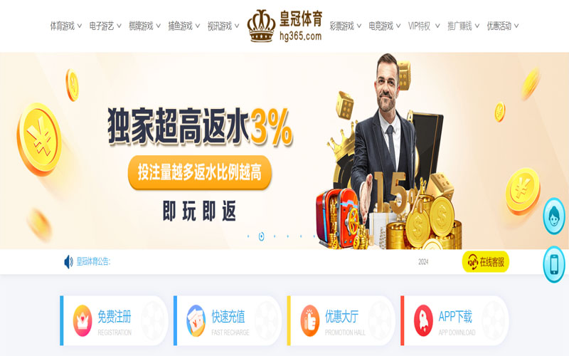 爱博|爱博体育官网|爱博官方网站的在线体育博彩APP供应商